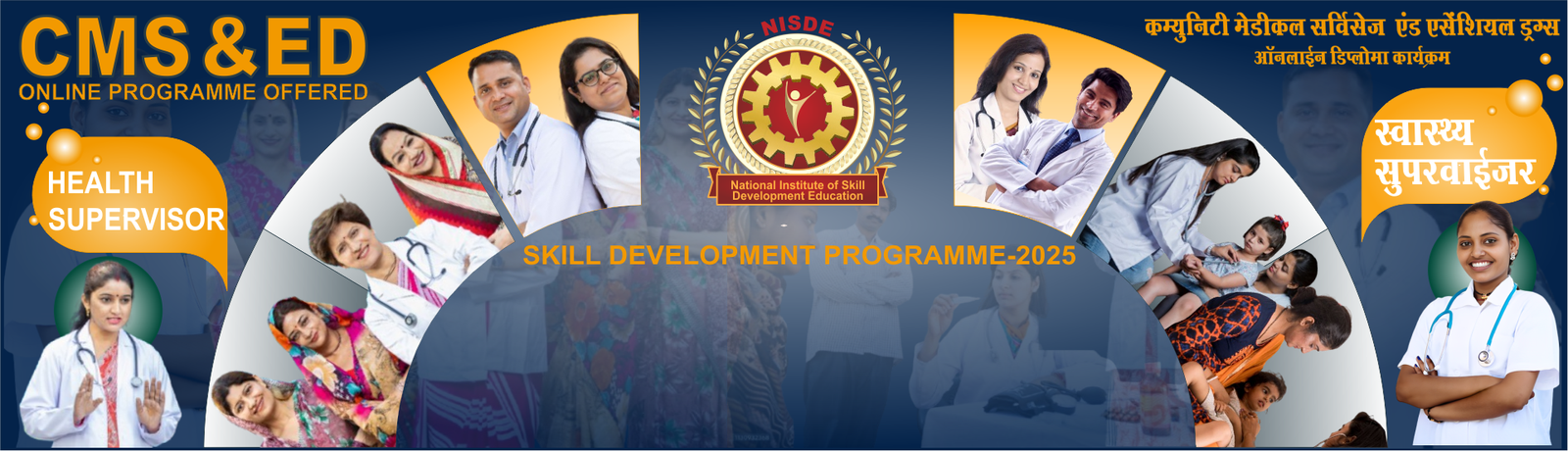 NISDE Skill Development Programme