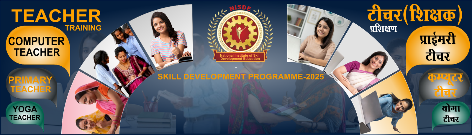 NISDE Skill Development Programme